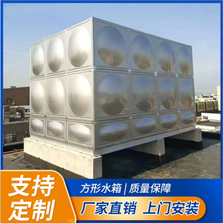 厂家供应304不锈钢生活水箱消防水箱水箱箱泵一体化BDF地埋包安装