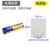 Garbage bags 50*60cm 20 pieces