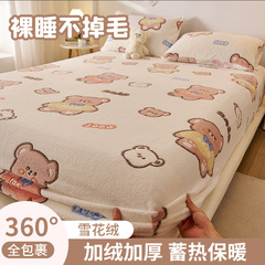 冬のぬいぐるみのベッドカバー