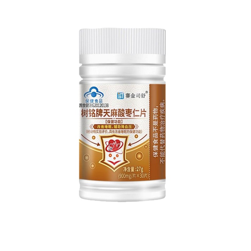 Saijinsi Shushu ネームプレート Gastrodia レバニス タブレット 30 錠は睡眠を改善し、血圧を下げるのに役立ちます、在庫あり|undefined