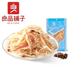 ��Ʒ���̼�����~�z60g���~�l���r��ʳ������~�ɸ�؛С����ʳ