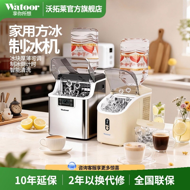 Wotolai comercial doméstico pequeño tienda de té de leche máquina de hielo de agua de barril manual 30 kg dormitorio máquina de hielo