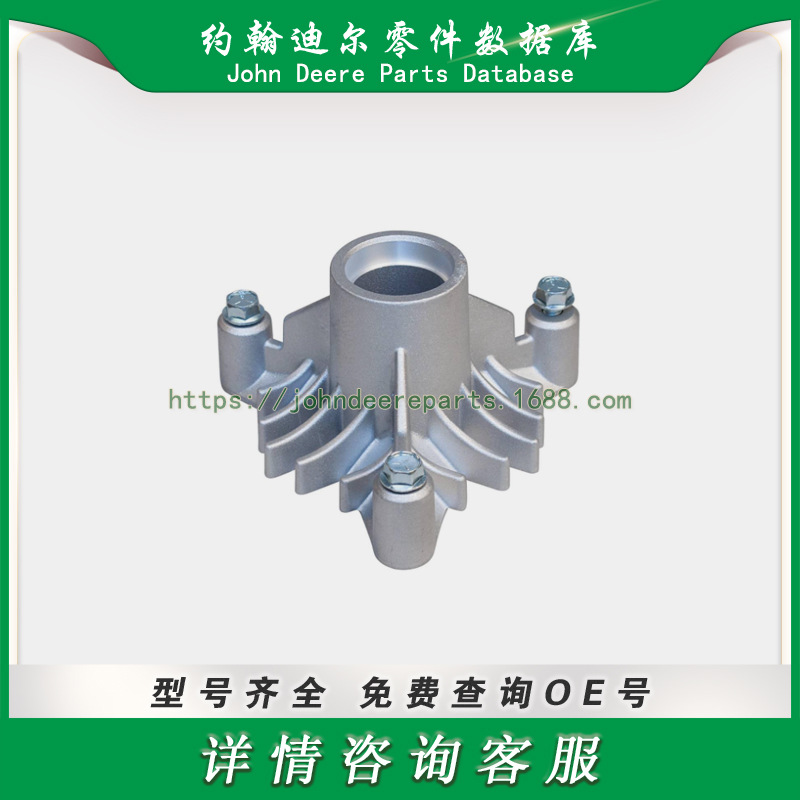 高尔夫球场系列零件 主轴 Spindle NHC 252-0669