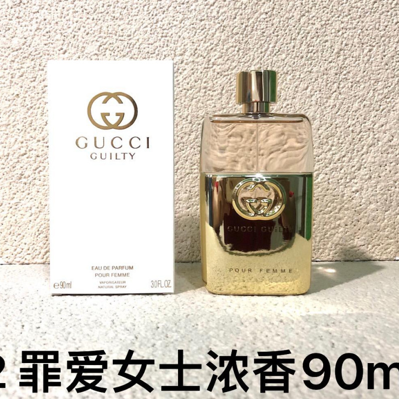 跨境越南正装旷野大地蔚蓝邂逅乌木甜心魅惑真我玉龙茶外贸香水|undefined