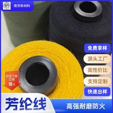 �F؛���]�����Sɫ303������p�x����ȼ�͸ߜ��͸��g�gλ���]��