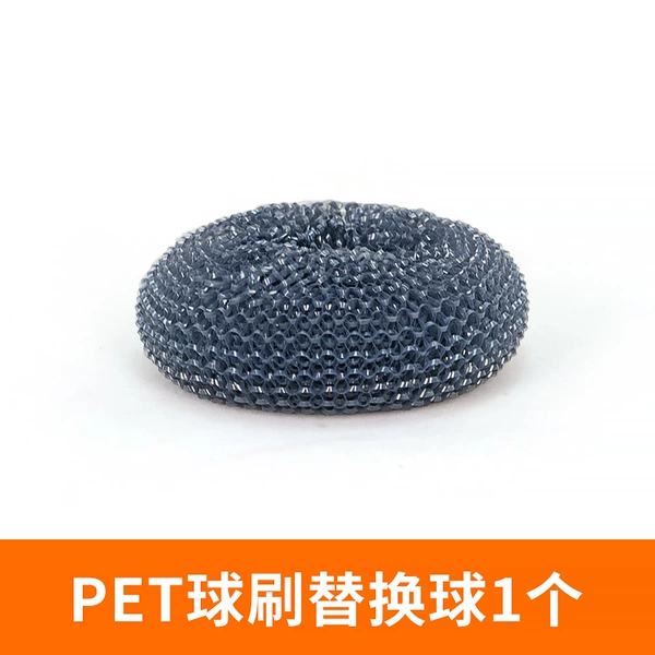 Replace ball (random color)