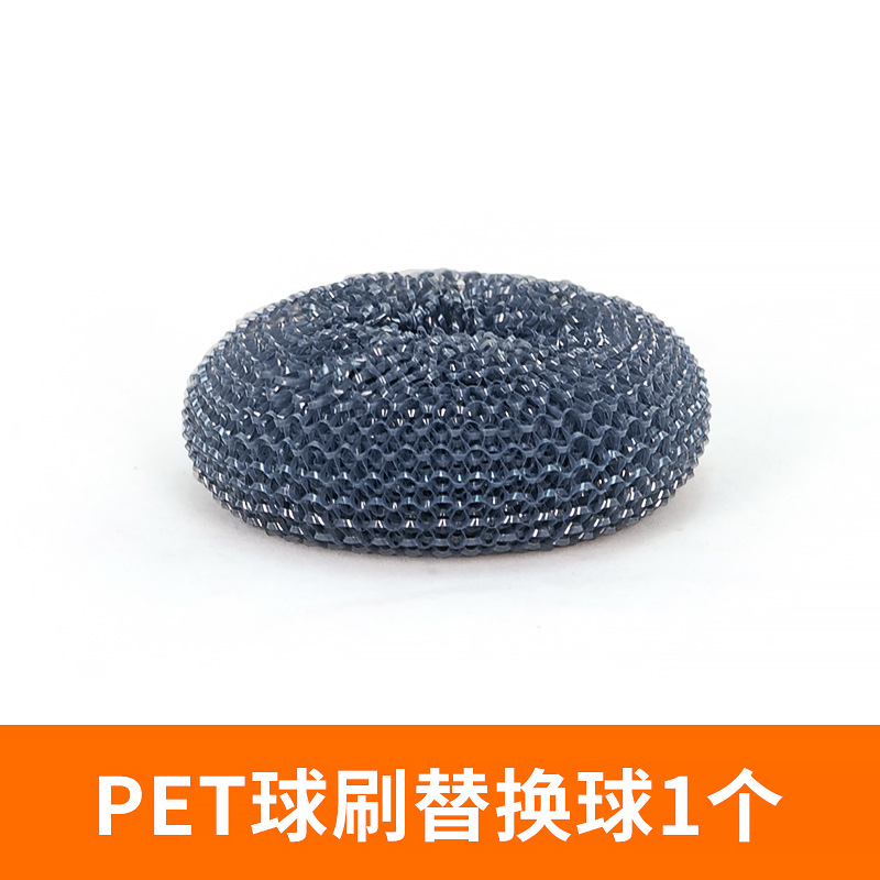 교체 공 (임의의 색상)