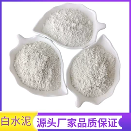 其他非金属;水泥;彩泥/粘土/沙