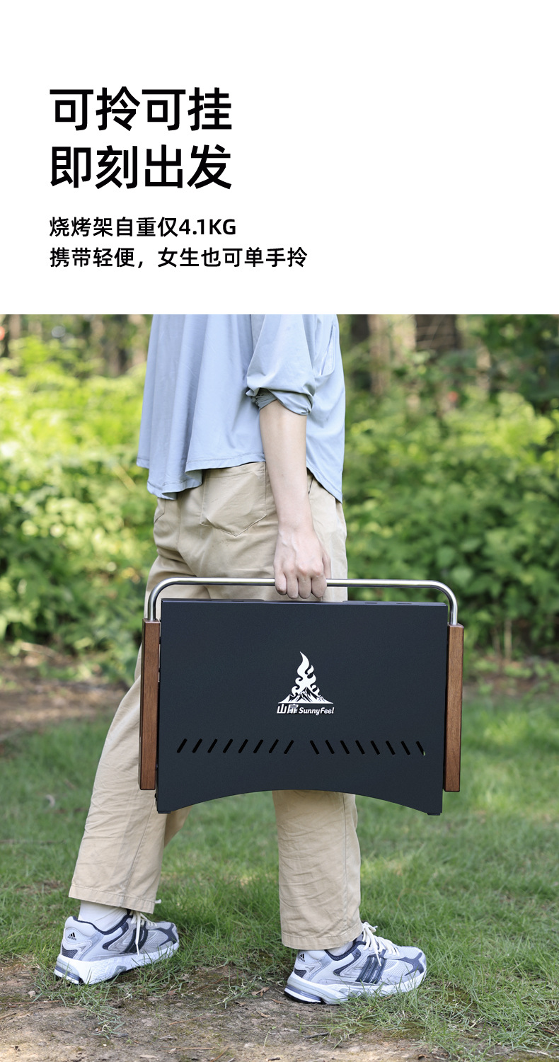 烁野烧烤炉_11.jpg