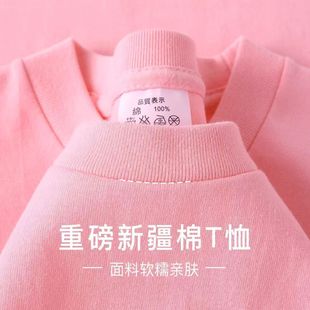 �ۺ����Ҽtɫ��400g�ذ����޶���T�������m�A�I����������Ů��