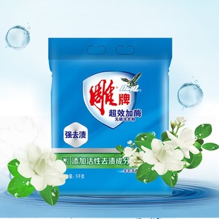 Diaopai Laundry Powder 5kg Large Packs Super Effective Enzyme Deep Stain Removal Fragrance Long-Lasting Fragrance Household Affordable Pack