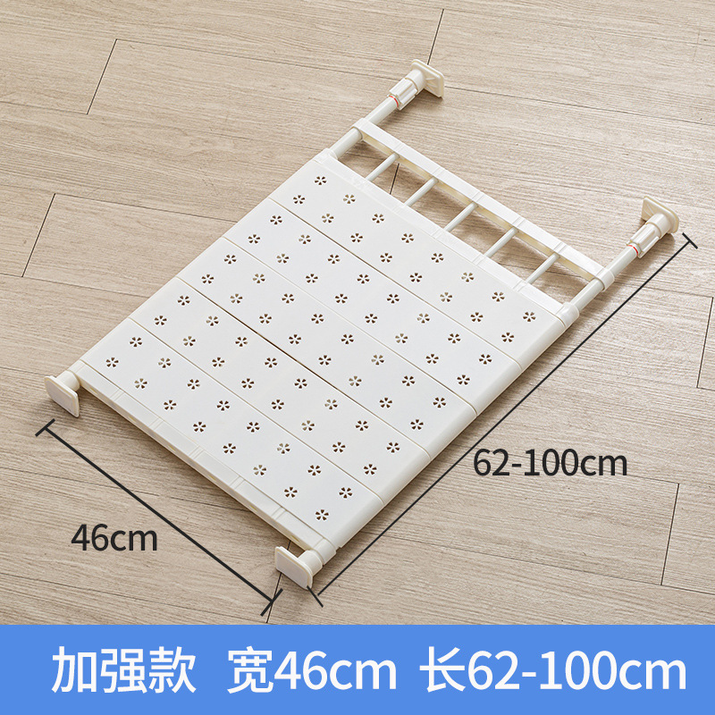 厨房收纳置物架伸缩杆浴室收纳鞋架隔层板免钉窗户一字分隔板|undefined