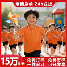 ��ͯ���޷���polo�����䶨���׶�԰Сѧ�����ӡlogo�羳���䶩��