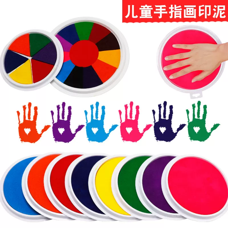 批发幼儿园彩色手指画印泥小学生手掌印盘可水洗颜料儿童印台拓印