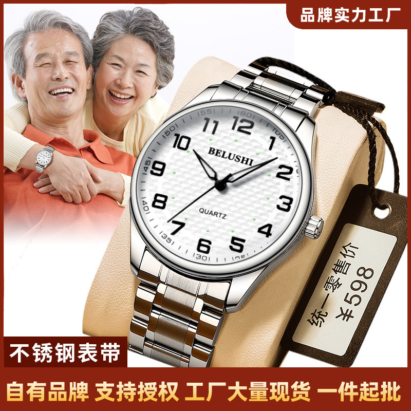 Belushi Wholesale Large Digital Luminous Elderly Couple's Watch Waterproof Quartz Watch for Women and Men