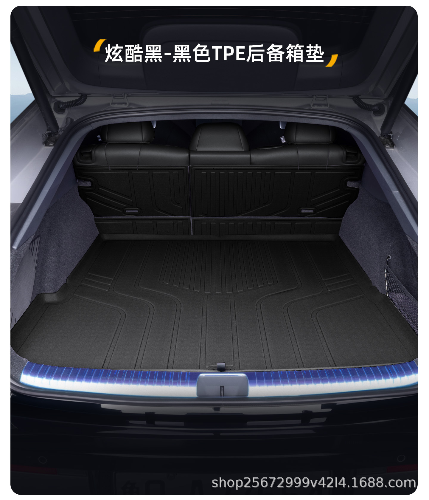 Suitable for Xpeng P7 Trunk Mat, 25-26 Model-Specific Modified Interior Decoration Tpe Car Trunk Mat, New