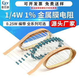一次性保险丝;电阻器;薄膜电容器