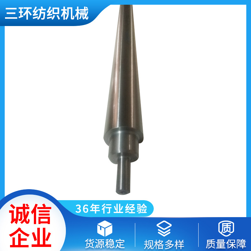 销售  FA028B-1500-2 斜帘辊结合件  Pin Shaft Sub Ass