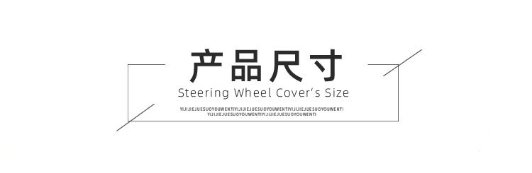 Neutral Middle Hole True Microfiber Leather Hand-Stitched Steering Wheel Cover Colorful Factory Direct Sales Supports Dropshipping Leather Car Handle Cover