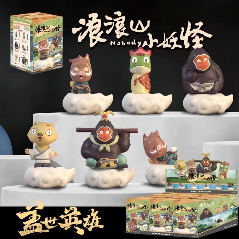 Langlang Mountain Little Monster Doll [6 Pieces] Ornament Trendy Blind Box Figure