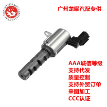 15330-31020 ��܇����m����S�� �ʹ��M��C�Ϳ����y 153300P020