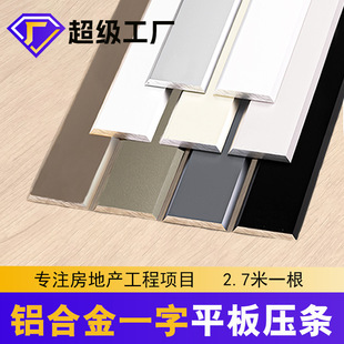 �X�Ͻ�һ��ƽ�剺�l��l�����T��һ����ƽ�l��߅��ճ�b��l��߅