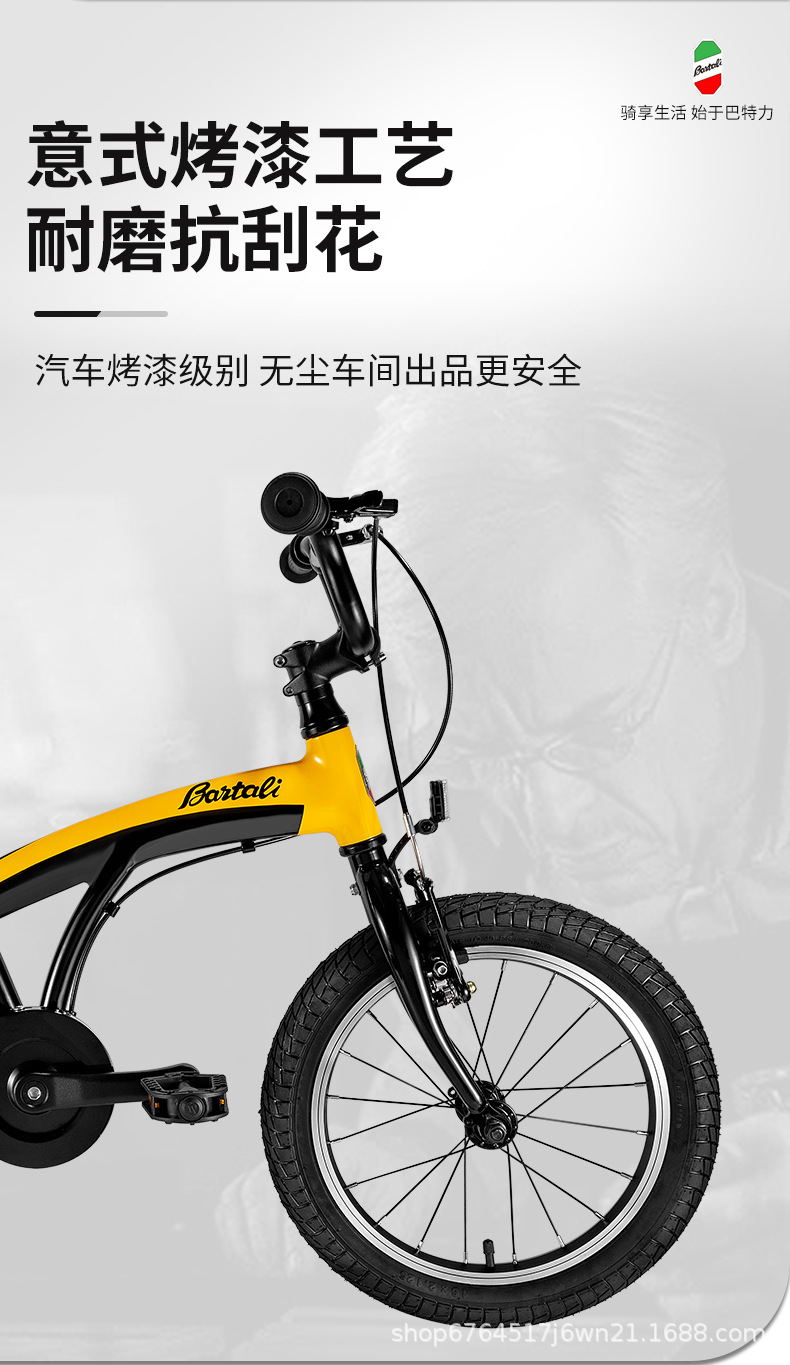 儿童自行车_10.jpg