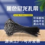 生产自锁式黑白色尼龙束线带