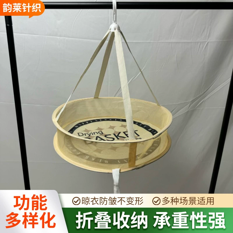 Фабрика прямых продаж печатная корзина для сушки сушки