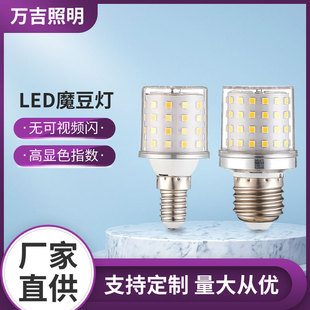 ledȫ���V��Դ���l�����a����ɫ�ڟ��͵���̨���͏d����ħ������