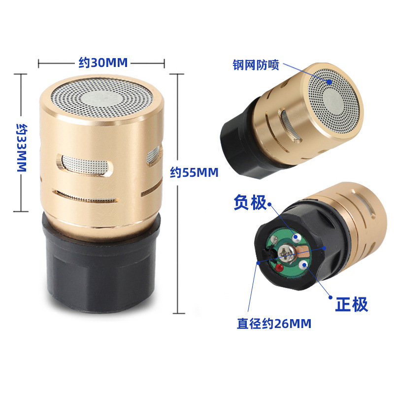 高端专业级防啸叫麦克风咪芯 KTV动圈咪头拾音头有线无线话筒通用|undefined