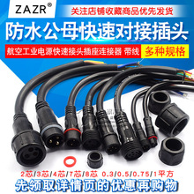 ��ˮ늾����^��ĸ���Ӳ��^��܇�Ӳ��LED�Դ�B�������I���^234о