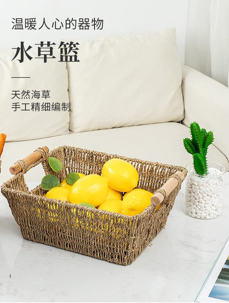 水草篮_01