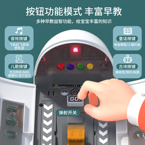 Extra Large Airplane Toy Car Children's Inertia Model Storage Set Light Music Educational Boy Toys Wholesale