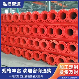 螺旋管;管道及配件;石油套管
