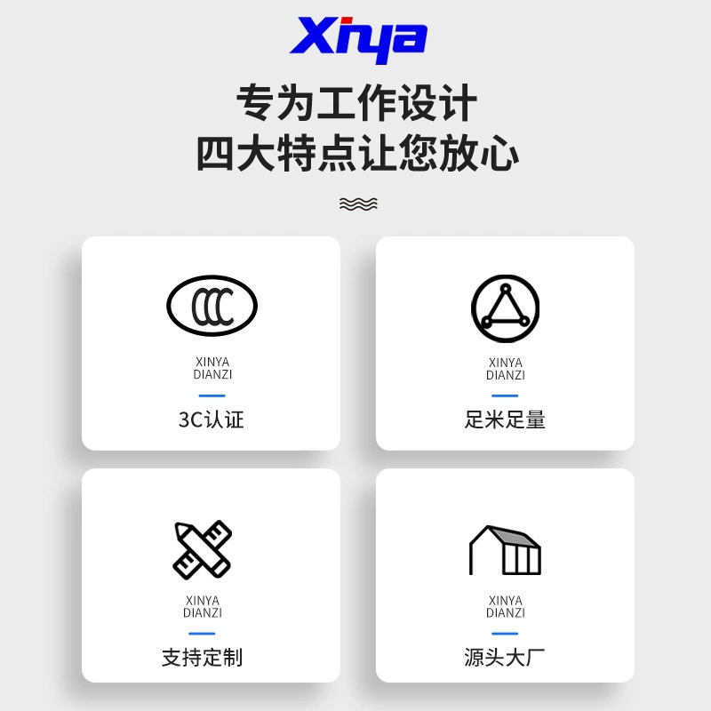 XINYA Новая Азия Электронная CCC Сертификация Guobian Source Line одиночное ядро многопользовательский AVR-90 0.08 ~ 0.4мм²