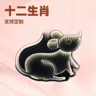 十二生肖LED灯鼠牛虎兔蛇羊猴鸡狗猪传统文化加工定制厂家批发