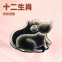 传统文化定制十二生肖led灯