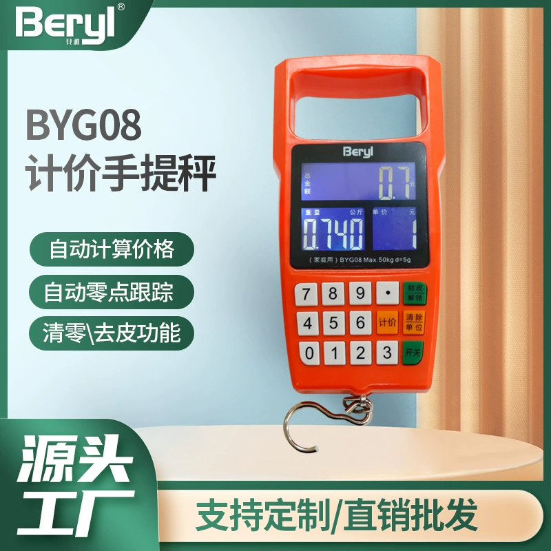 Baya портативные мини-ручные весы Большая ручка высокая точность 50 кг дома курьер говорит, что купить ценовые весы