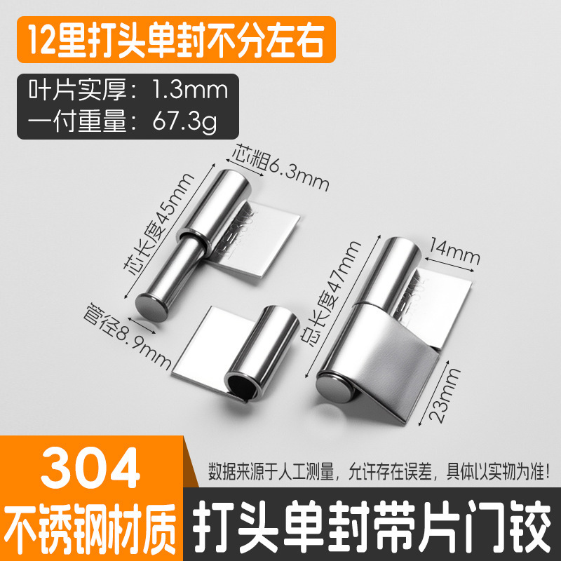 冷镦门轴脱卸天地轴车光转轴圆柱合页铰链铁门笼具电柜箱焊接门轴|undefined
