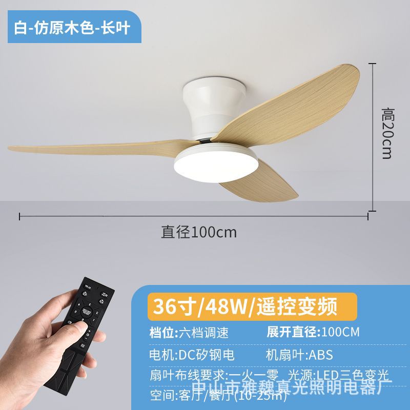 Nueva Conversión de frecuencia lámpara de ventilador de tres hojas techo doméstico simple comedor sala de estar dormitorio lámpara ventilador integrado lámpara de ventilador de techo Nórdico