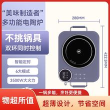 ���ô���늴Št�¿�3500W�ͻ𱬳���ՠt�����A�s���r�๦��