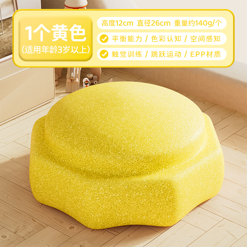 Juguetes infantiles piedras de paso del río piedra jardín de infantes educación temprana sensación de equilibrio entrenamiento arco iris pisotear juguetes de piedra puente