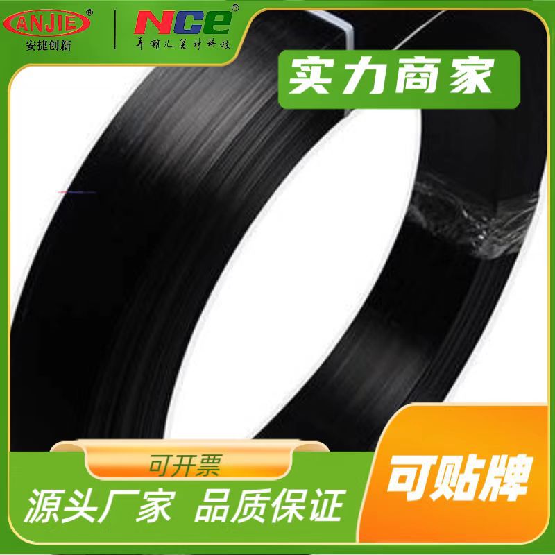 厂家供应2.0碳纤维板碳板桥梁预应力加固材料房屋桥梁维修纤维板