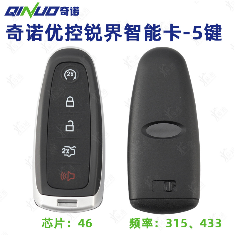 Chinorford Smart Card 315 frequency 433 frequency 46 chip 5 key…