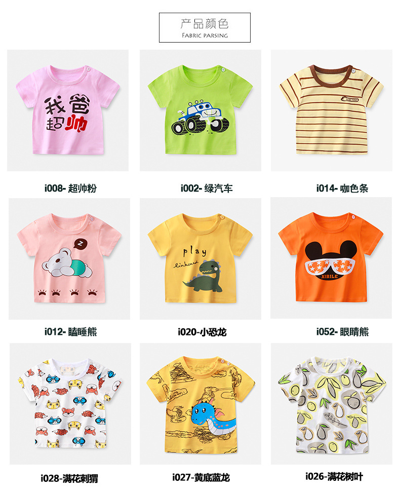 T-shirt enfant en coton - Ref 3440587 Image 34