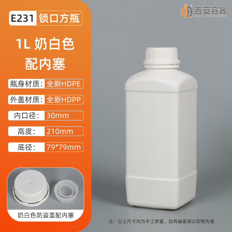 ֻ900ML/1Lϰװƿ1000hdpeũҩԼƿҺƿ