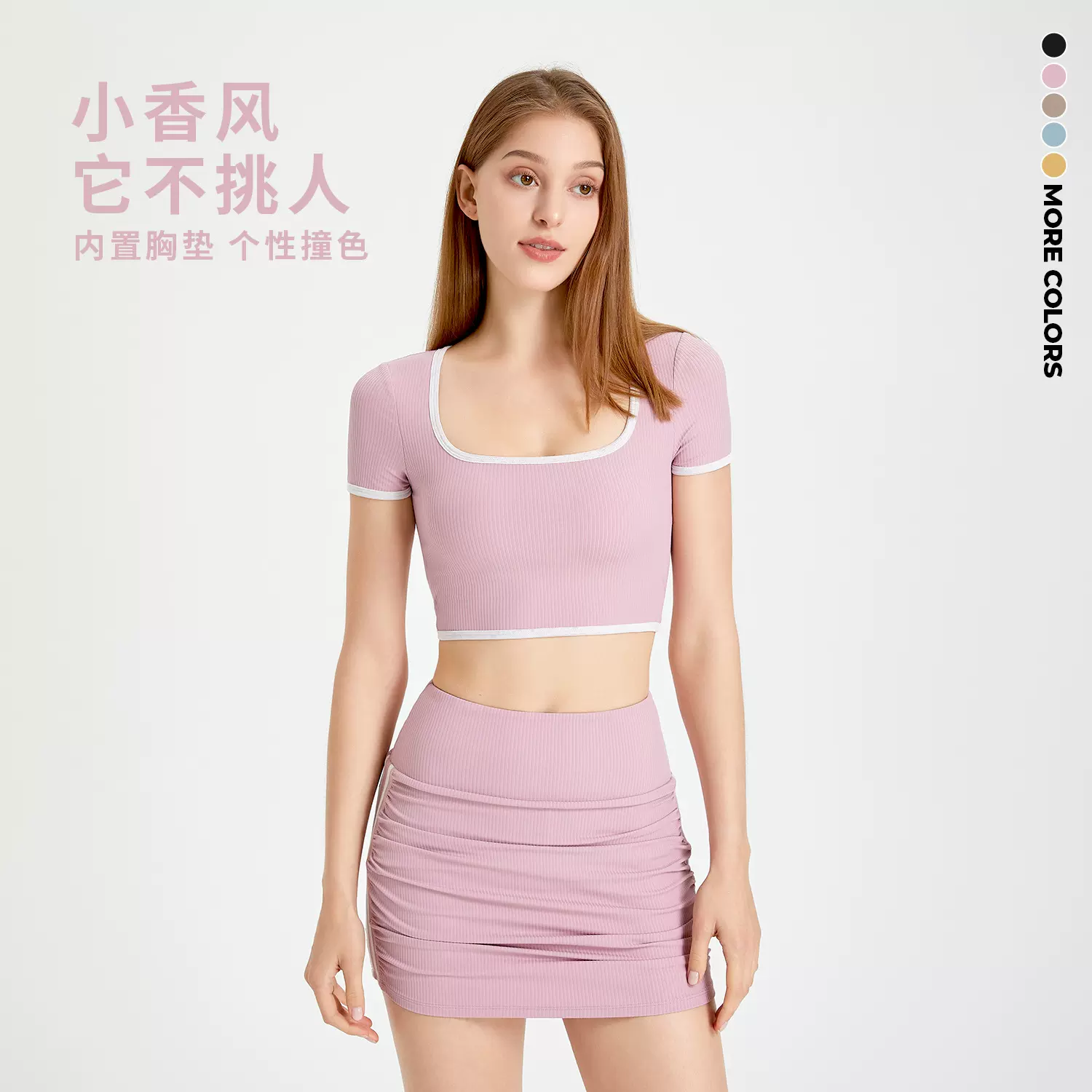 欧美裸感瑜伽文胸短袖带胸垫防震运动内衣可外穿健身服上衣女