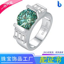 跨境热卖3克拉绿色莫桑石戒指 S925银色嘻哈豪华时尚配饰适合派对