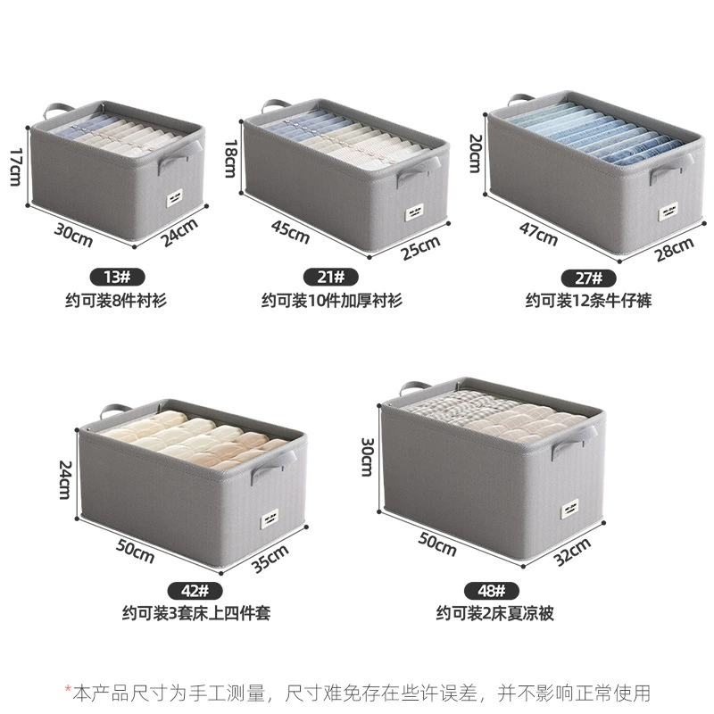 Storage box for bedroom, foldable storage system, basket, new collection